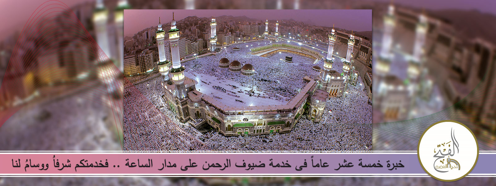 alfath_benner_4