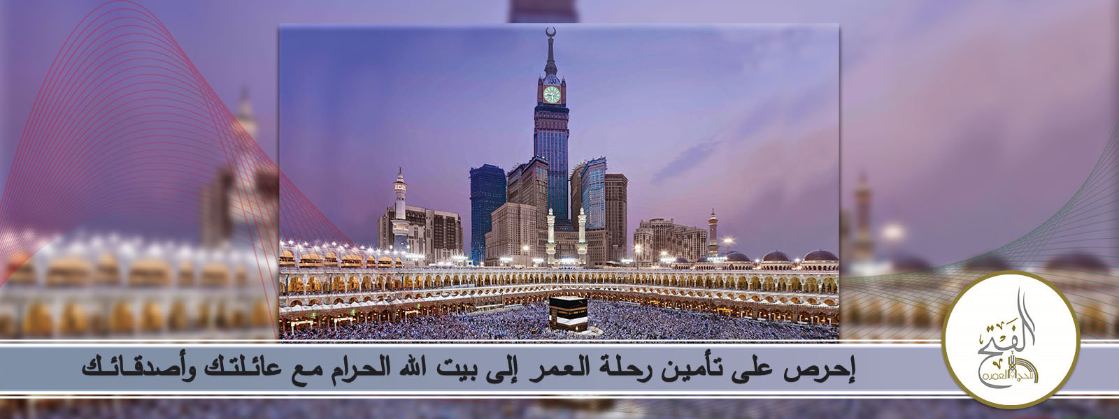 alfath_benner_5